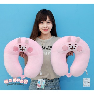 正版卡娜赫拉頸枕~卡娜兔兔U型枕~小雞P助護頸枕~卡娜赫拉靠枕~飛機枕~旅行枕~交換禮物