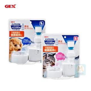 【gex】濾水神器 飲水器 犬用 (深皿) 貓用 (淺皿) 濾芯 飲水器 -柴夫人寵物館