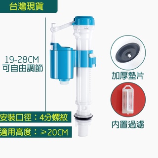 【曼德旺】伸縮進水器背壓式低進水器 背壓 伸縮 馬桶 進水器 水箱浮球 耐高壓可調進水高低 馬桶進水閥