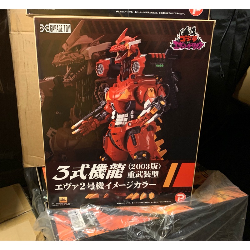 Xplus 東寶30公分三式機龍x 二號機eva 新世紀福音戰士機械哥吉拉x Plus 非shm 蝦皮購物