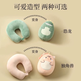 可變形可變換u型枕頸枕脖枕枕頭護頸枕u形枕頸椎枕旅行便攜辦公室
