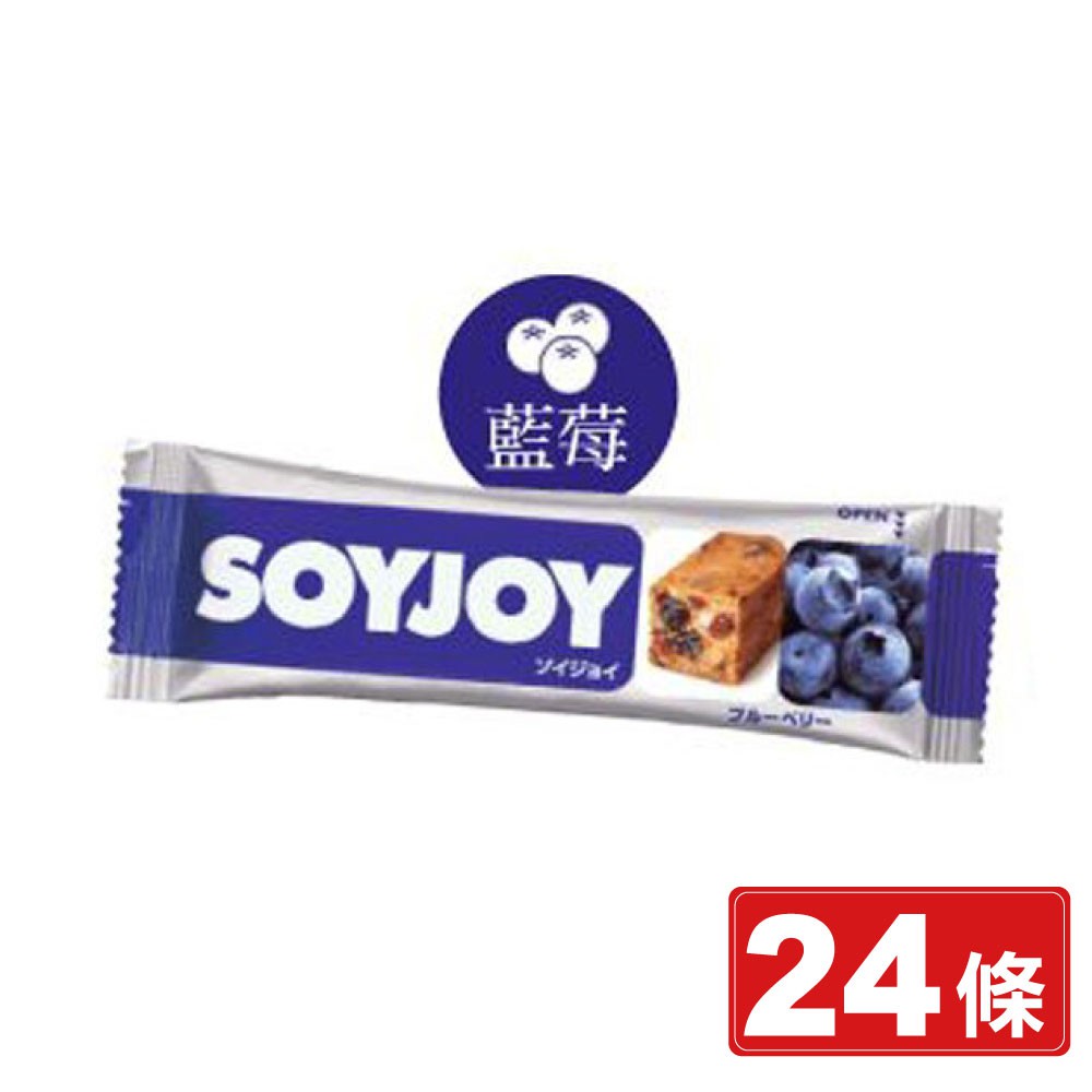 SOYJOY 大豆營養棒X24 (藍莓口味) (低GI高膳食纖維，日本原裝) 專品藥局【2014733】