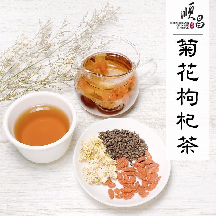順昌漢方堂菊花枸杞茶養生茶包菊花決明子枸杞菊花決明子決明子菊花茶包決明子菊花茶養生茶包 蝦皮購物