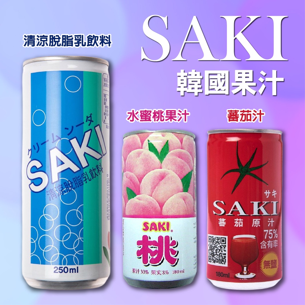 SK MART-【SAKI】韓國果汁 清涼脫脂乳飲料 水蜜桃果汁 番茄汁