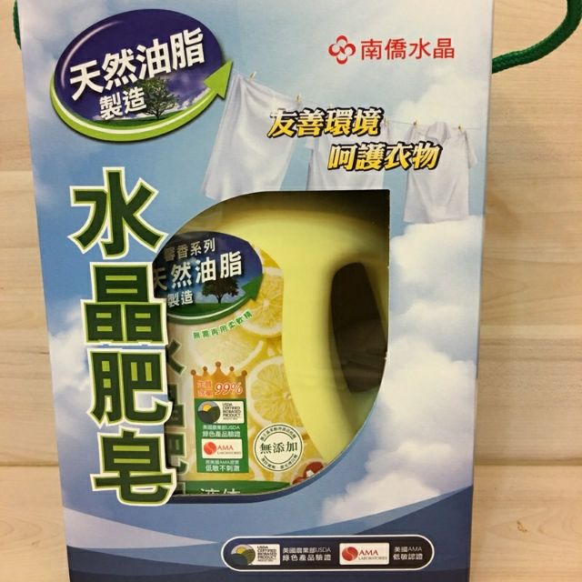 [彰化股東會紀念品拍賣中心] 南僑水晶肥皂液體1.2kg 盒裝 嬰兒/貼身衣物適用