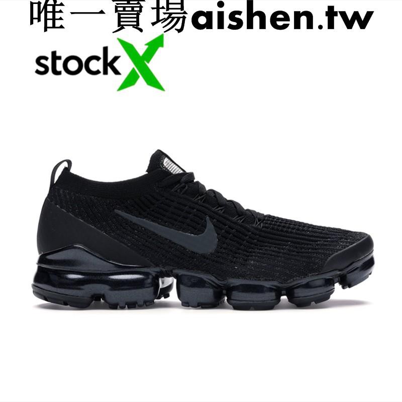 nike air tailwind 79 stockx