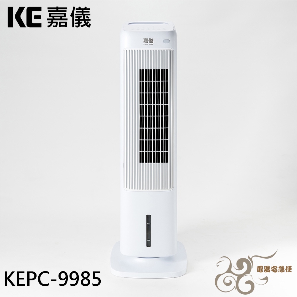 💰10倍蝦幣回饋💰KE 德國嘉儀 PTC陶瓷式電暖器 KEPC-9985