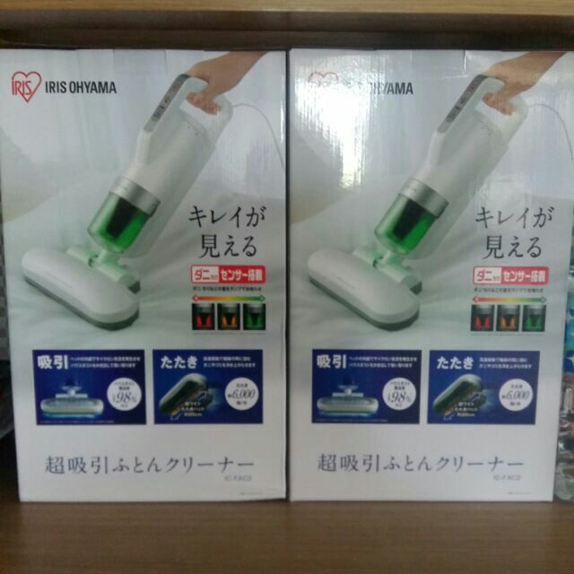 日本原裝 日本IRIS OHYAMA/IC-FAC2 超輕量 除螨吸塵器 除塵螨 現貨1台 全新品