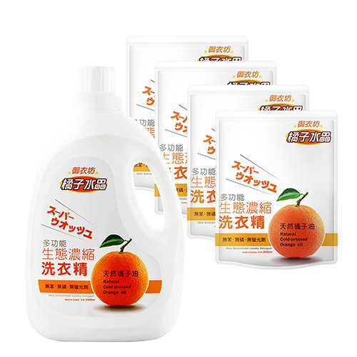 Akira御衣坊 多功能生態濃縮洗衣精-天然橘子油/檸檬油2000ml×1瓶+4包組/10包組 現貨 廠商直送