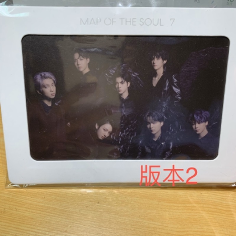 BTS防彈少年團 MAP OF THE SOUL:7官方正版特典 相框