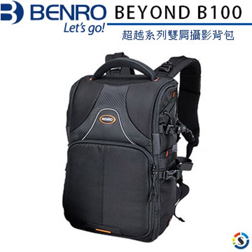 BENRO百諾 BEYOND B100 超越系列雙肩攝影背包