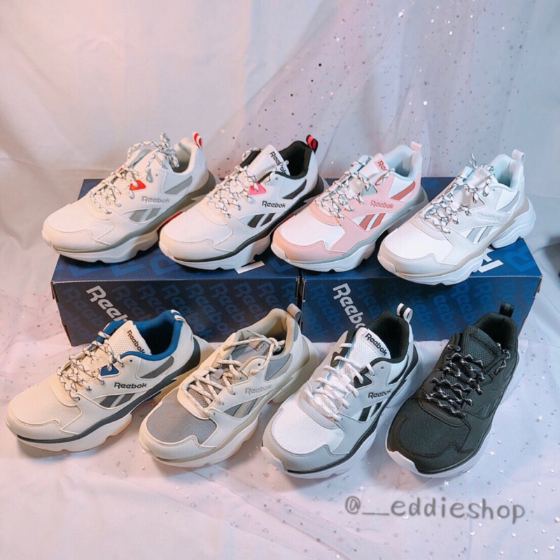 -ES- 現貨 八色 Reebok Royal Bridge 3.0 米灰 黑 白 奶茶色 老爹鞋 DV8339