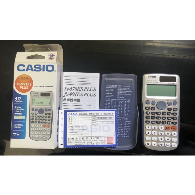 Casio fx-991ES PLUS 工程計算機