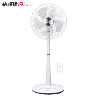 Abee快譯通 16吋DC微電腦遙控定時立扇 AF-L166 現貨 廠商直送