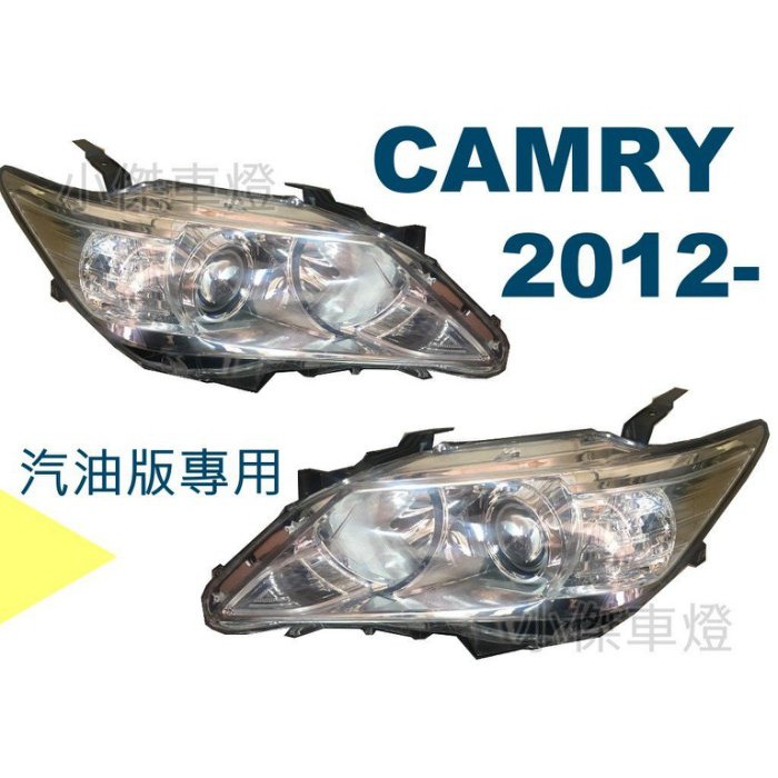 JY MOTOR 車身套件~TOYOTA CAMRY 7代 2012-2014年 汽油版 電調 原廠型 魚眼大燈