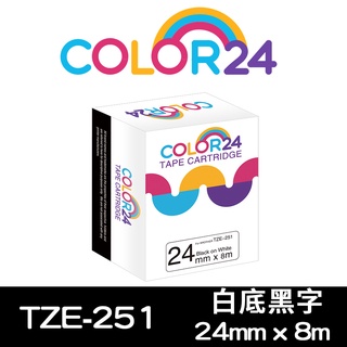 COLOR24 Brother黑字 相容 副廠 白色 防水貼紙 標籤帶 24mm PT-P950NW PT-P710BT