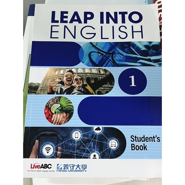 （九成新）LEAP INTO ENGLISH英文課本/義守