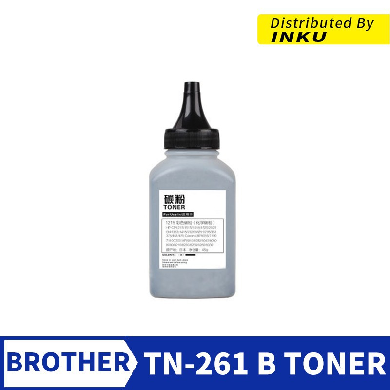 Brother TN-261 黑 填充碳粉 TN261 HL-3170CDW/MFC-9330CDW_ 現貨 廠商直送