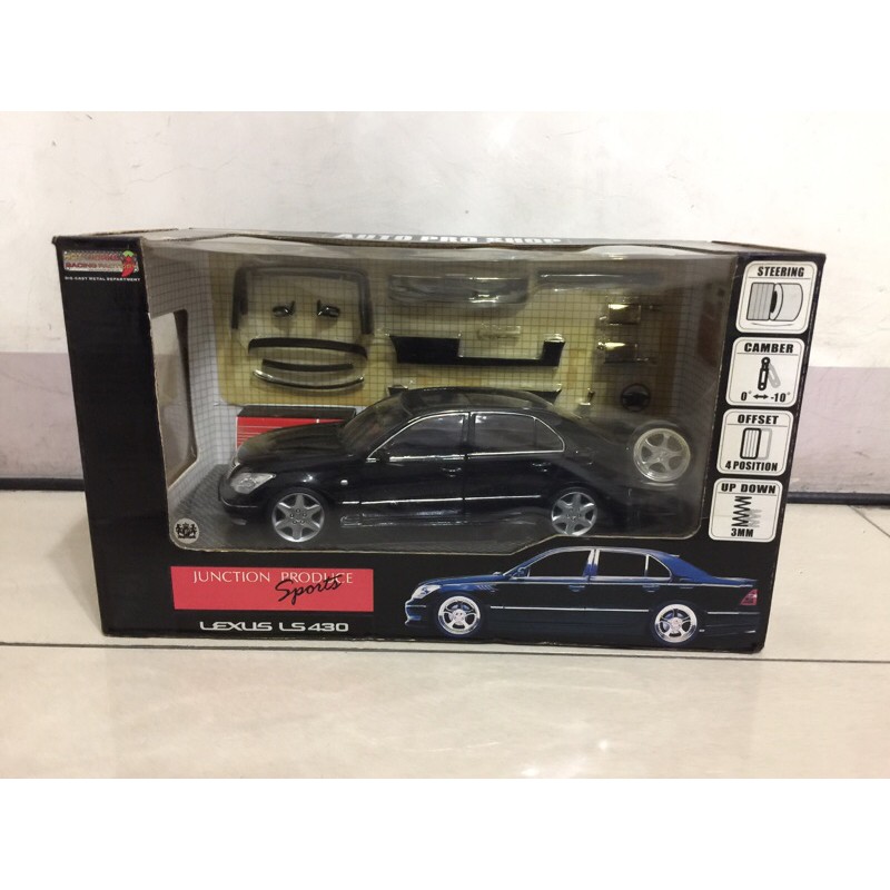 LEXUS 1:24 LS430 可改裝模型車