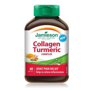 加拿大健美生Jamieson 膠原蛋白+薑黃(預購)