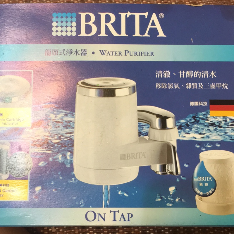 BRITA 龍頭式濾水器