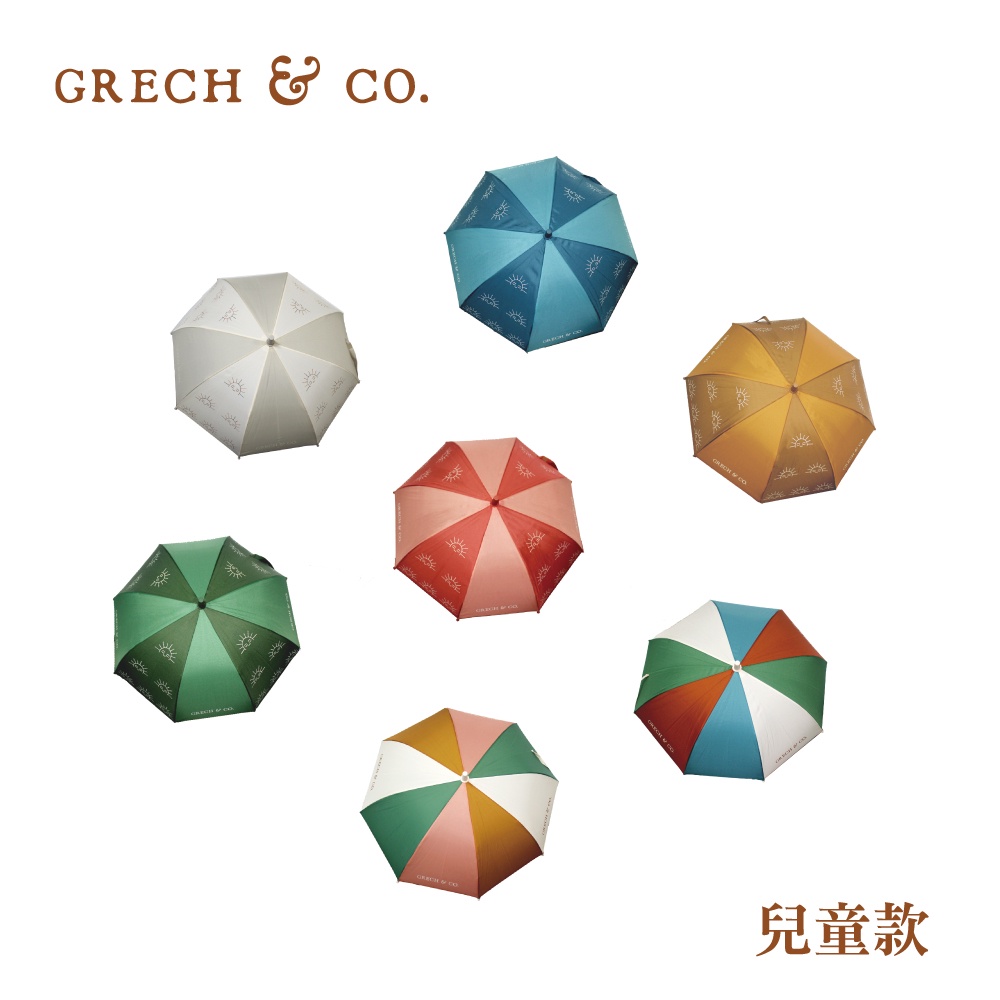 丹麥Grech&Co. 兒童雨傘 17吋 親子雨傘