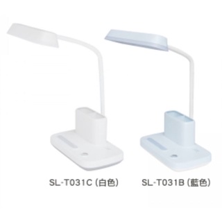 尚朋堂 LED筆筒檯燈 / SL-T031(C/B) / 大容量2400mAh鋰電池 / 節能LED