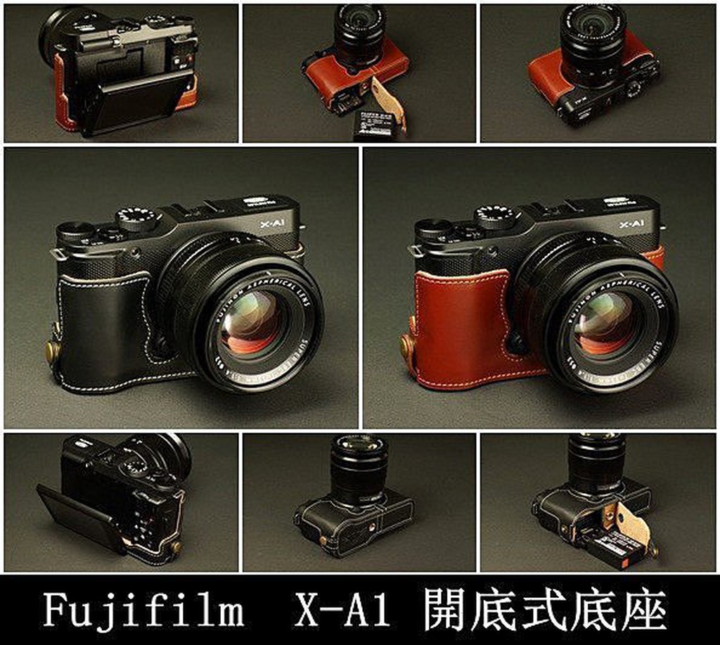 【台灣TP】 Fujifilm  XA1 / XM1 / XA2 開底式真皮底座 快拆電池.可鎖腳架