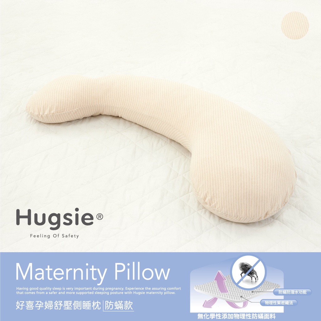 Hugsie Maternity Pillow Comfort Series- Cooling Touch(Winnie the Pooh) –  Hugsie 好喜孕婦枕 Maternity Pillow