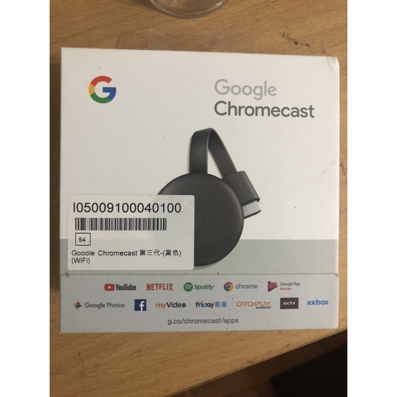 「二手」Chromecast第三代
