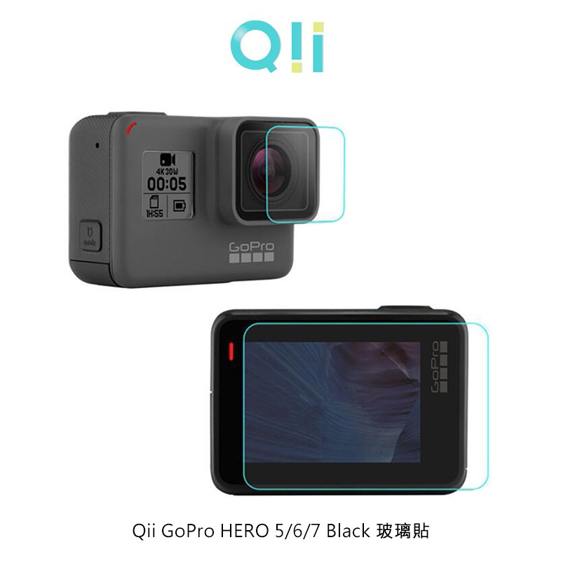 強尼拍賣~Qii GoPro HERO 5/6/7 Black 玻璃貼(鏡頭+螢幕)尺寸約2.8*2.5cm