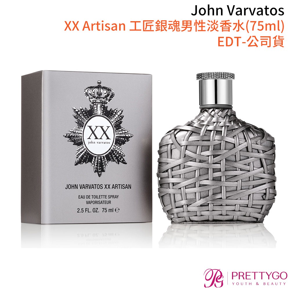 John Varvatos XX Artisan 工匠銀魂男性淡香水(75ml) EDT-公司貨【美麗購】