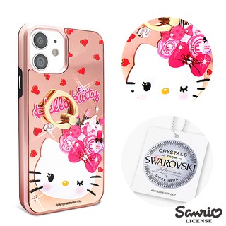 三麗鷗 iPhone 12 mini&12&12 Pro&12 Pro Max 施華彩鑽全包鏡面指環雙料手機殼-彩妝凱蒂