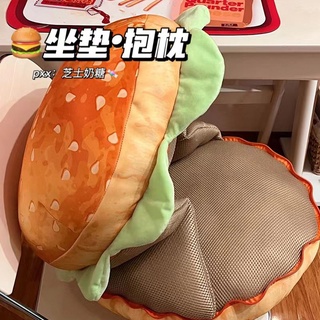小紅書同款ins風個性創意漢堡包模擬毛絨抱枕超軟午睡布藝靠枕