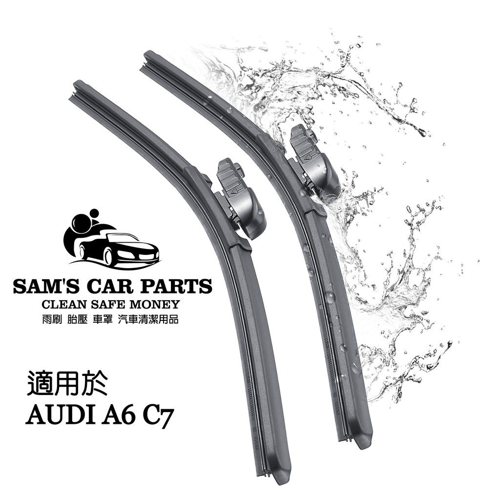 適用於AUDI A6 C7後雨刷B118 年份2012-2017後適用