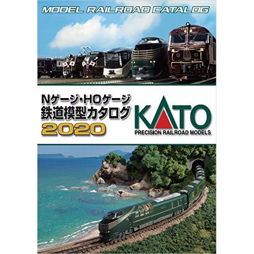 【業】KATO 25-000 2020 目錄 HOゲージ 鉄道模型カタログ