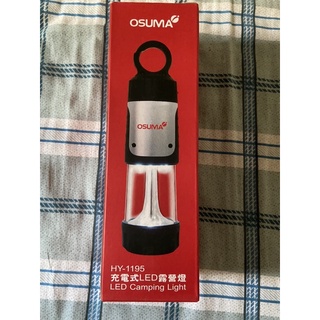 OSUMA 充電式LED露營燈 全新