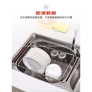 不鏽鋼水槽架 可伸縮式不銹鋼瀝水籃 碗盤瀝水架☆精品社☆