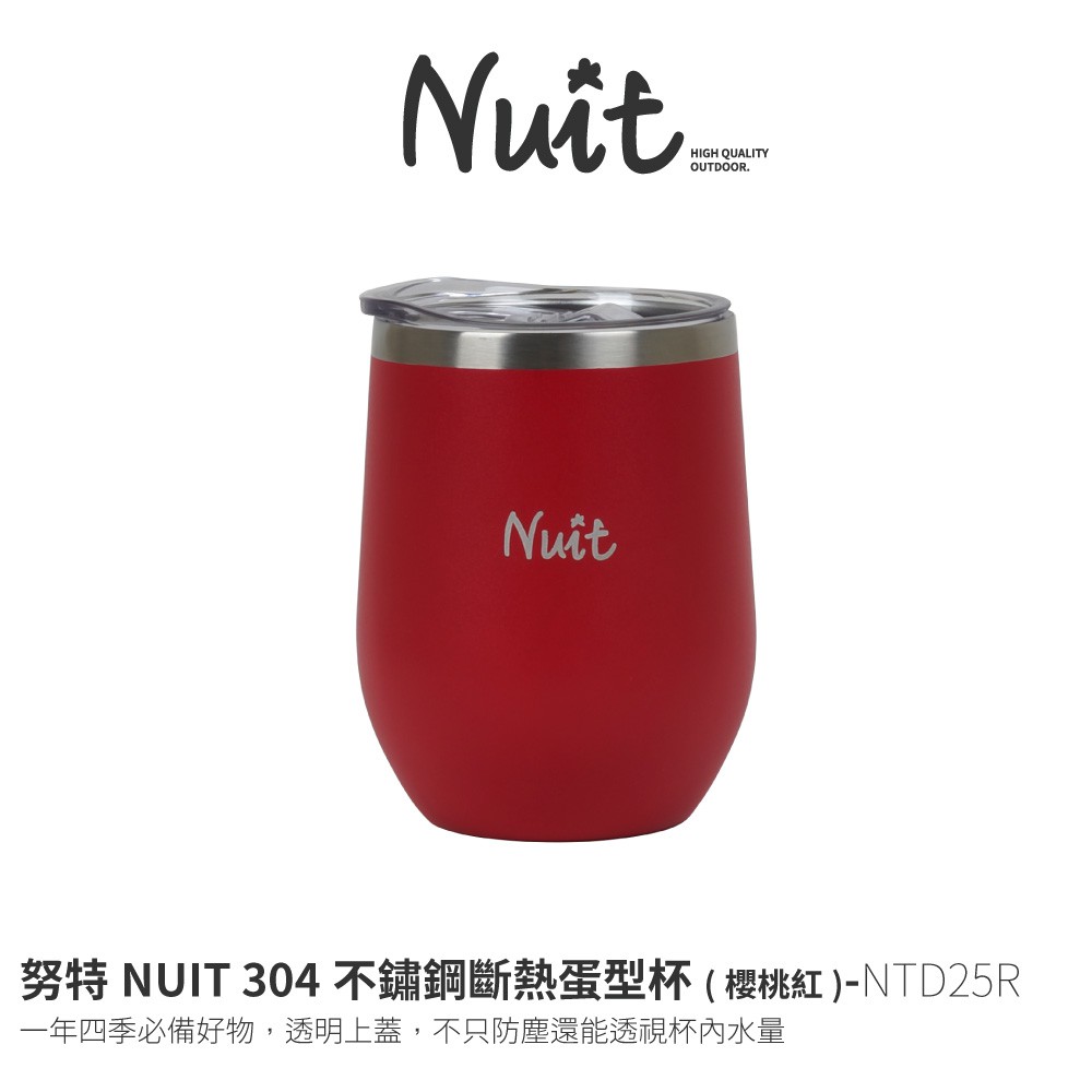 努特NUIT NTD25R  304不鏽鋼斷熱蛋型杯 紅 附蓋 雙層隔熱杯 斷熱杯 304不銹鋼杯 茶杯 咖啡杯 蛋杯