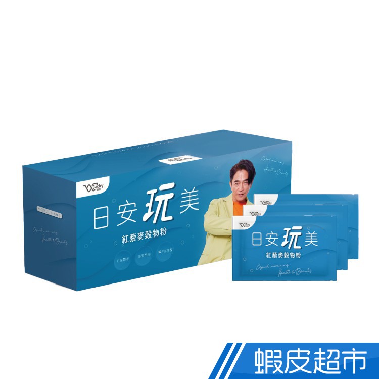 日安完美的價格推薦 - 2024年11月| 比價比個夠BigGo