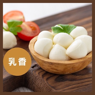 《AJ歐美食鋪》冷凍 櫻桃莫札瑞拉起司球 義大利 莫札瑞拉乳酪1KG / 2KG Mozzarella 沙拉 披薩 焗烤