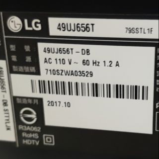 LG電視49UJ656T主機板EAX67133404(1.0)，配屏LC490DGG