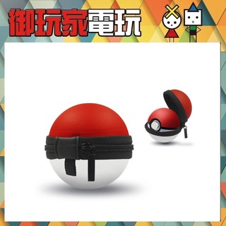 ★御玩家★現貨 NS 寶可夢 精靈球 Plus 副廠硬殼收納盒[NS30085]