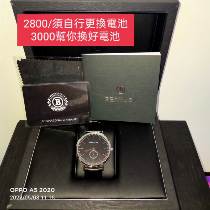 Bentley bl520 手錶