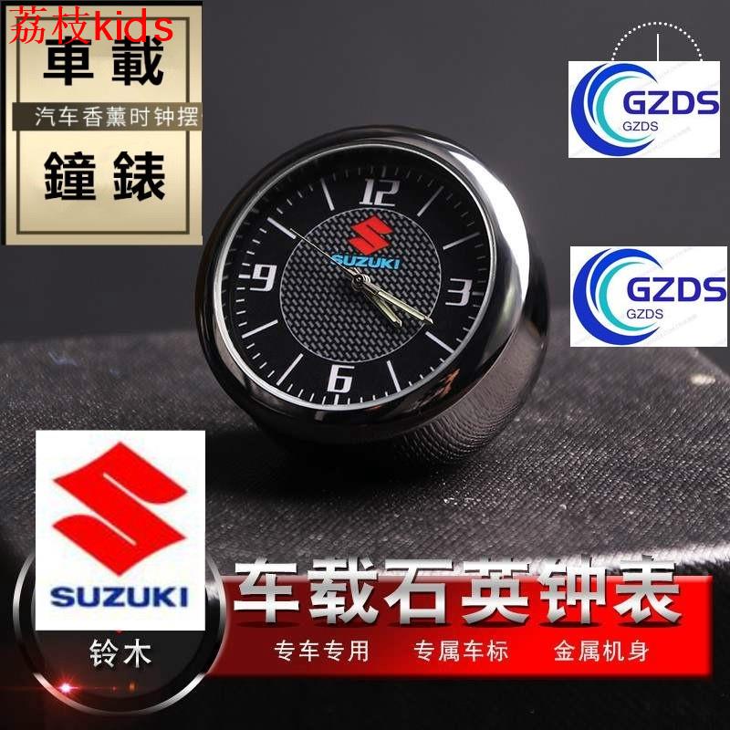 （現貨）suzuki 鈴木 車載鐘錶 禮品 多款車標 本田 豐田 福斯 凌志 福特 Sko