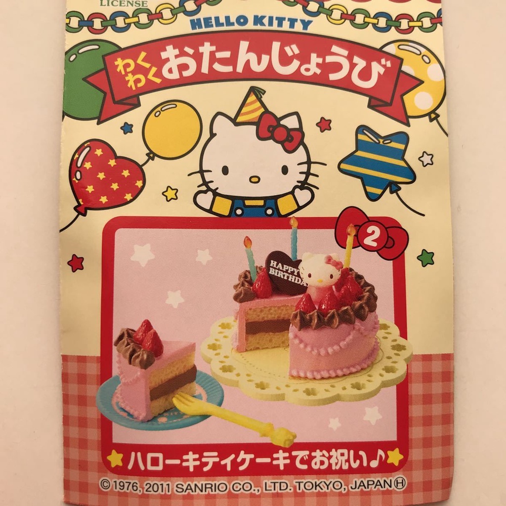 《已保留 yu***h*p》【全新】食玩 盒玩 非re-ment  絕版 Sanrio 三麗鷗 kitty 2號生日蛋糕