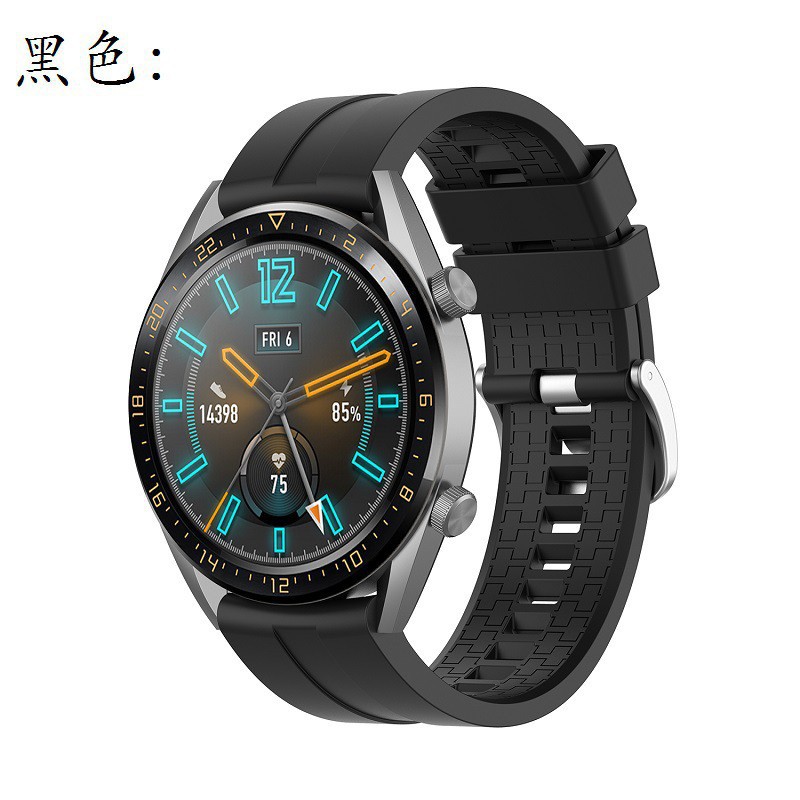 華為watch GT 46mm 錶帶 GT2 46mm 官方 時尚款矽膠錶帶 華為GT腕帶 手錶配件