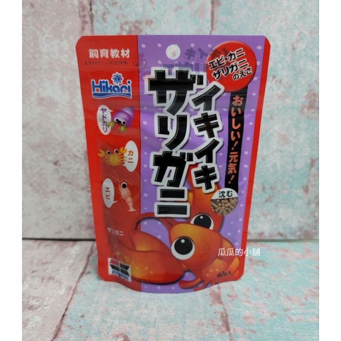 Hk 高夠力 飼育教材 螯蝦 40g 螯蝦飼料小龍蝦極火蝦螃蟹淡水龍蝦美人蝦食草甲殼動物沉水性 蝦皮購物