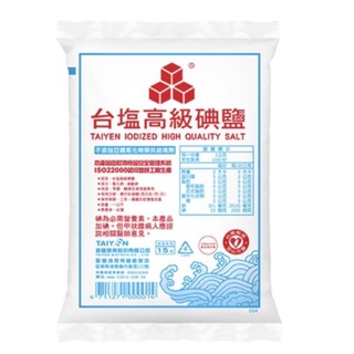 【泰盛精選】★★★★★ 五星好評賣家 臺鹽 高階碘鹽 精鹽 1Kg