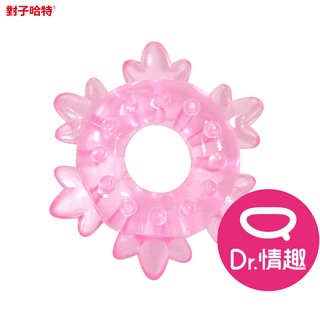 TH對子哈特 長持ち輪 持久耐用齒輪 雪花型陰莖環 原廠公司貨 Dr.情趣 臺灣現貨 陰莖延時環 水晶套環 成人情趣精品